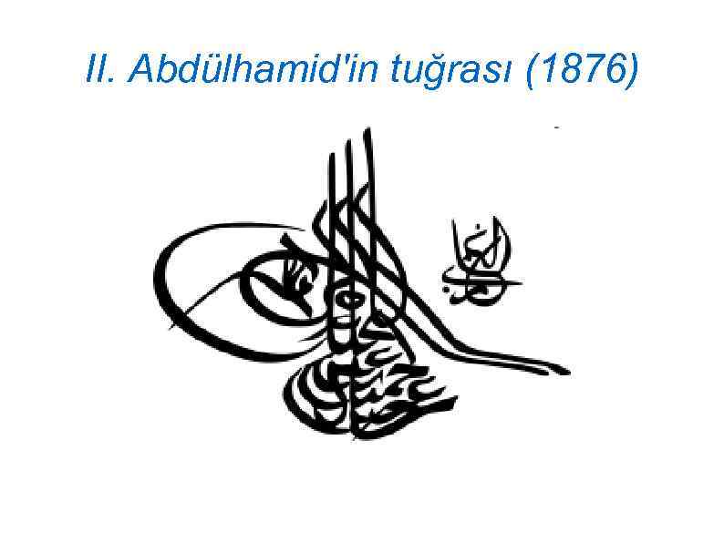 II. Abdülhamid'in tuğrası (1876) 
