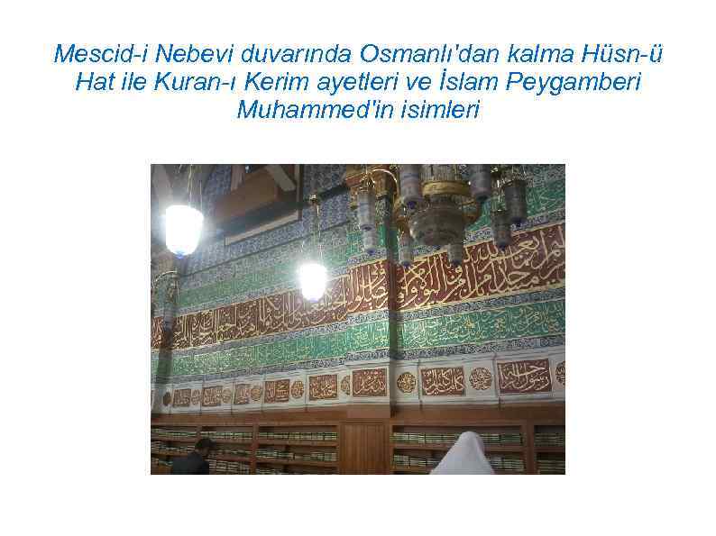 Mescid-i Nebevi duvarında Osmanlı'dan kalma Hüsn-ü Hat ile Kuran-ı Kerim ayetleri ve İslam Peygamberi
