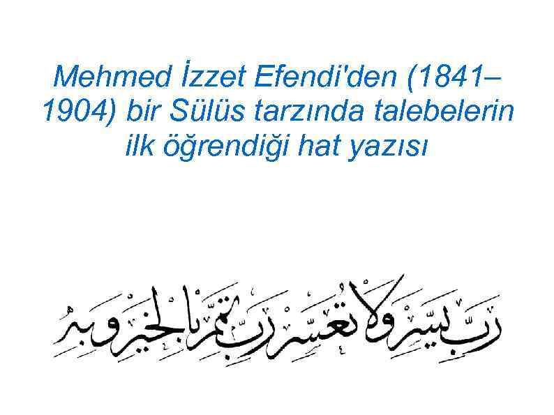 Mehmed İzzet Efendi'den (1841– 1904) bir Sülüs tarzında talebelerin ilk öğrendiği hat yazısı 