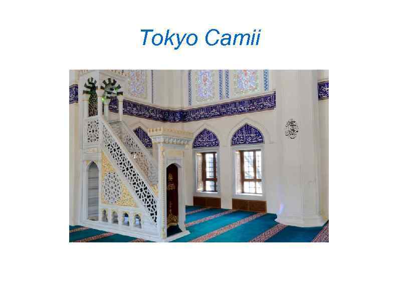 Tokyo Camii 