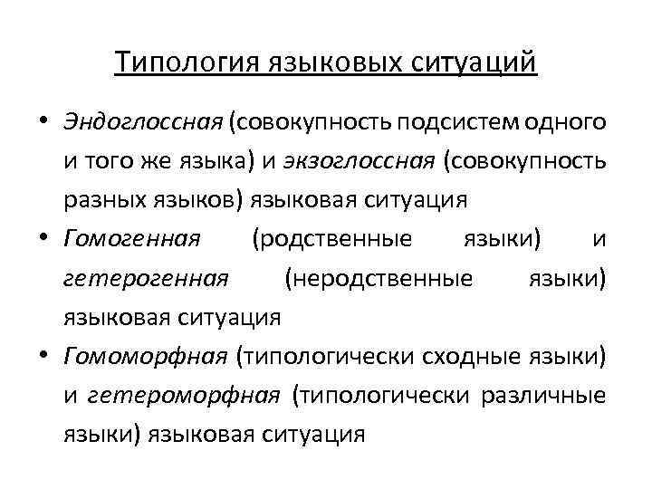 Совокупность стандартных образцов одного и того же назначения изготавливаемых из одного и того же