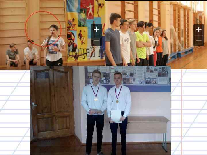 До свидания, 11 Г! 