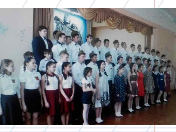 До свидания, 11 Г! 