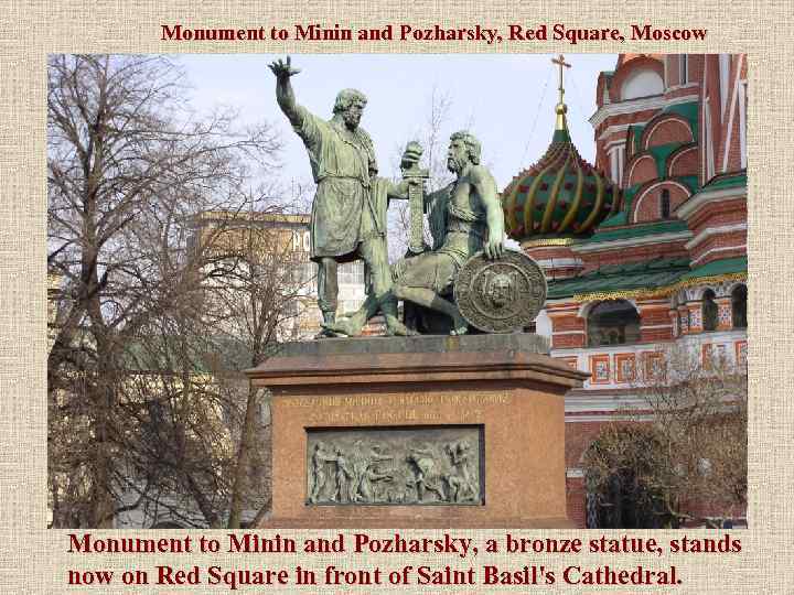 Monument to Minin and Pozharsky, Red Square, Moscow Monument to Minin and Pozharsky, a