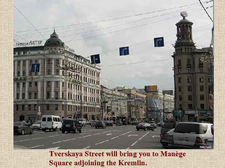 Tverskaya Street will bring you to Manège Square adjoining the Kremlin. 