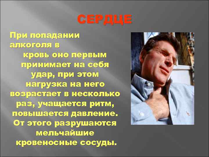 Подготовь план рассказа забава которая приводит к смерти