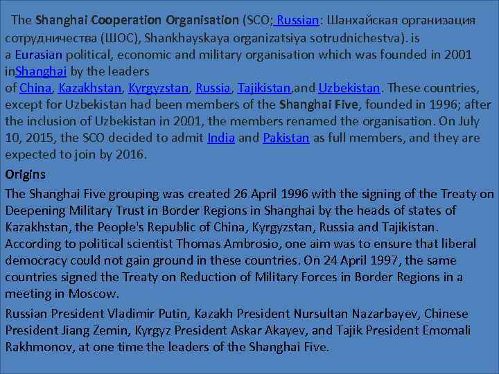 The Shanghai Cooperation Organisation (SCO; Russian: Шанхайская организация сотрудничества (ШОС), Shankhayskaya organizatsiya sotrudnichestva). is