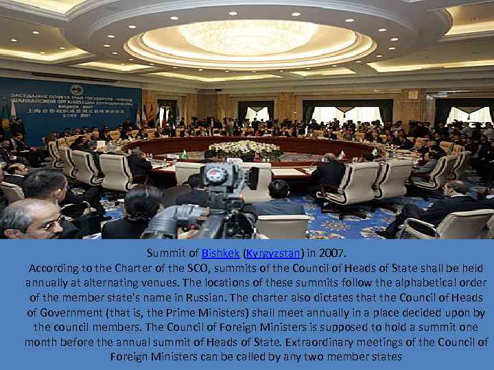 Summit of Bishkek (Kyrgyzstan) in 2007. According to the Charter of the SCO, summits