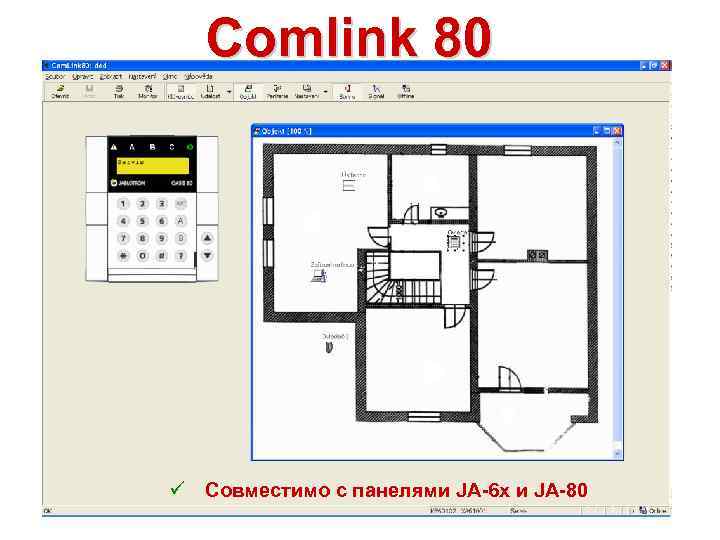 Comlink 80 ü Совместимо с панелями JA-6 x и JA-80 