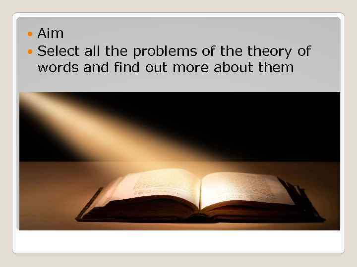 Aim Select all the problems of theory of words and find out more about