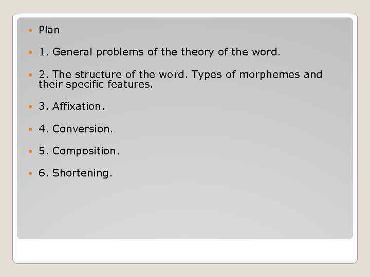  Plan 1. General problems of theory of the word. 2. The structure of