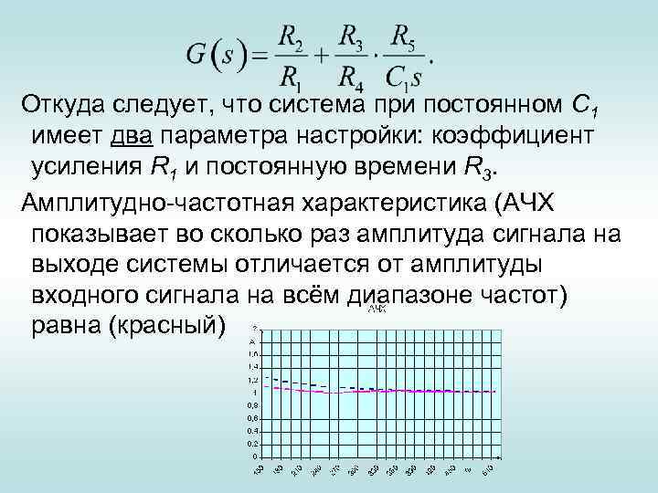 Два параметра