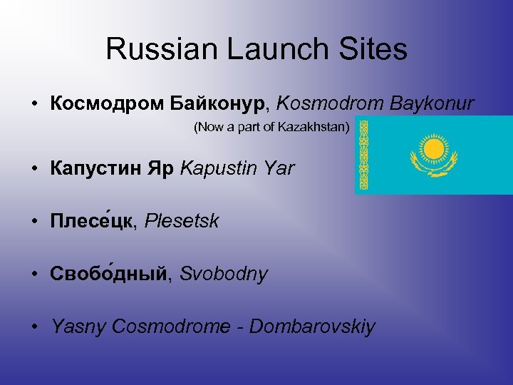 Russian Launch Sites • Космодром Байконур, Kosmodrom Baykonur (Now a part of Kazakhstan) •