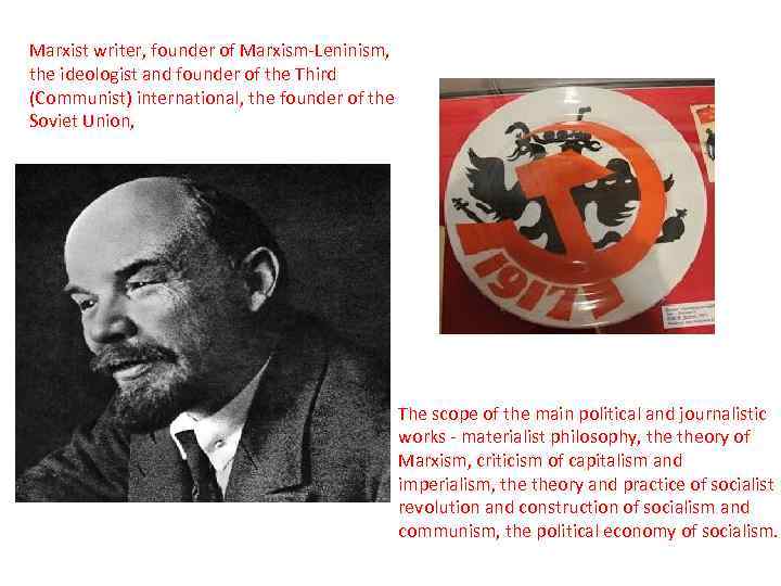 Marxist writer, founder of Marxism-Leninism, the ideologist and founder of the Third (Communist) international,