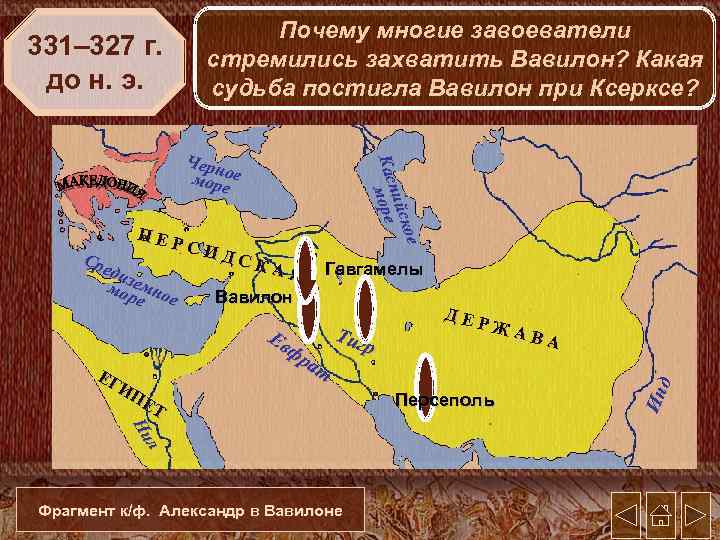 ПЕР Сре диз моремно е е ЕГ ИП ЕТ СИ ДСК кое ское ийс