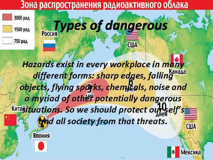 Hazards exist in every workplace in many different forms: sharp edges, falling objects, flying