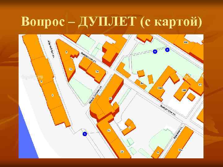 Вопрос – ДУПЛЕТ (с картой) 