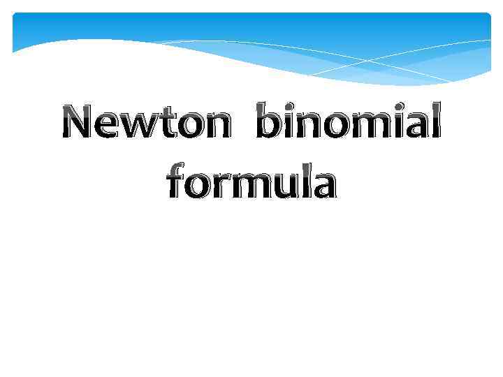 Newton binomial formula 