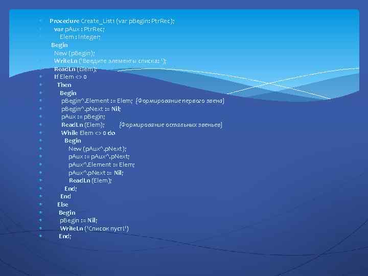  Procedure Create_List 1 (var p. Begin: Ptr. Rec); var p. Aux : Ptr.