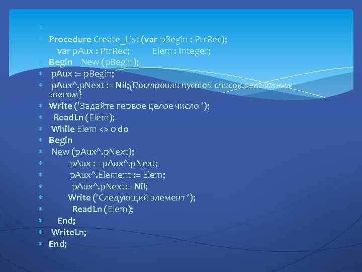  Procedure Create_List (var p. Begin : Ptr. Rec); var p. Aux : Ptr.
