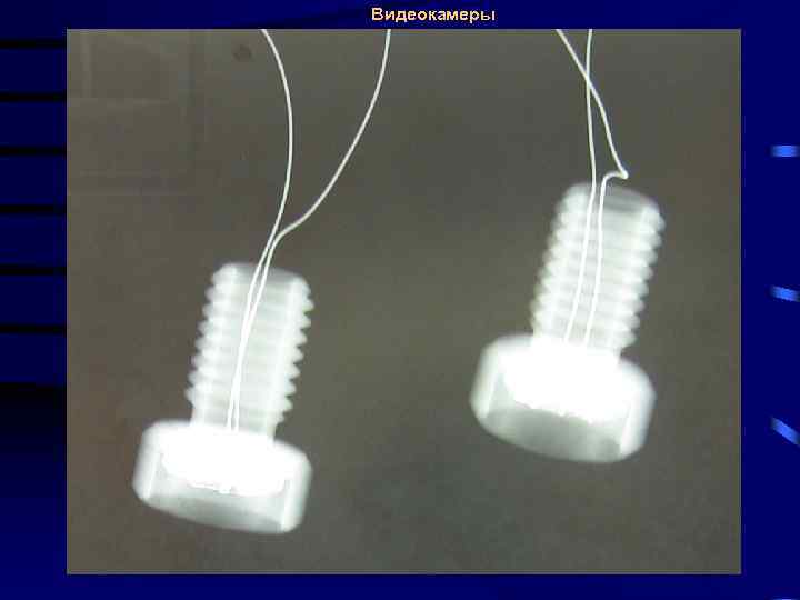 Видеокамеры 