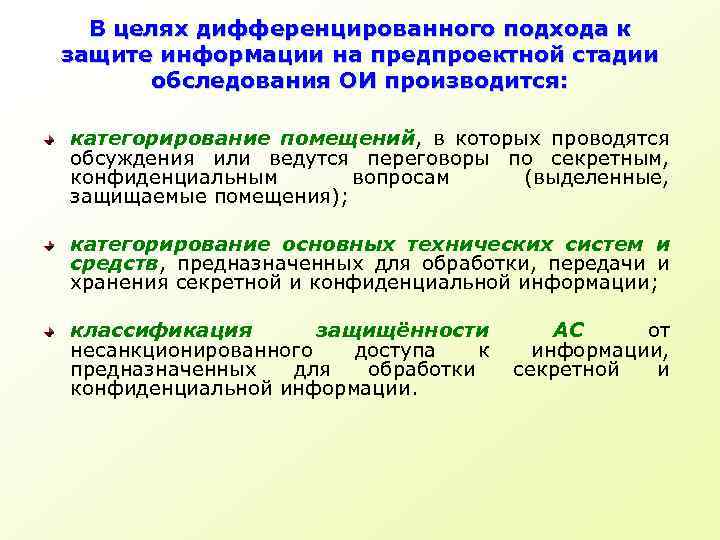 Образцы для сравнительного исследования подразделяются на