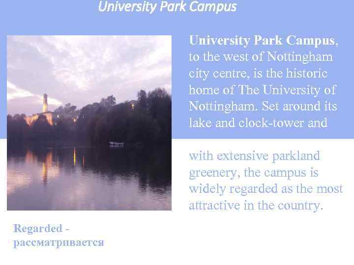University Park Campus, to the west of Nottingham city centre, is the historic home