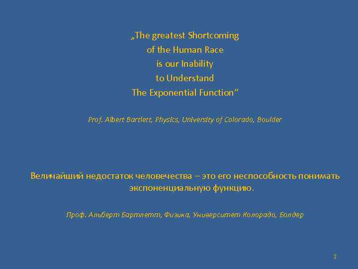 „The greatest Shortcoming of the Human Race is our Inability to Understand The Exponential