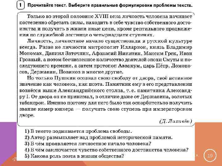 12 08 5. 2 0. 2 КРУГЛОВА И. А. 19 