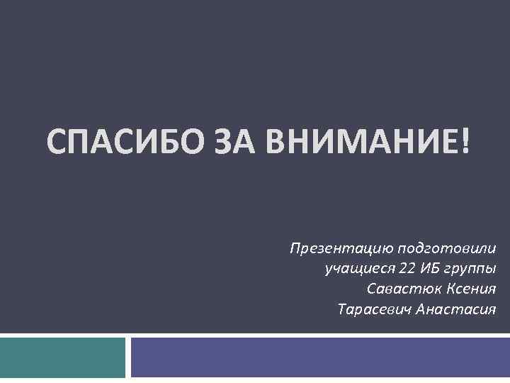 План трампа система обучения характеристика