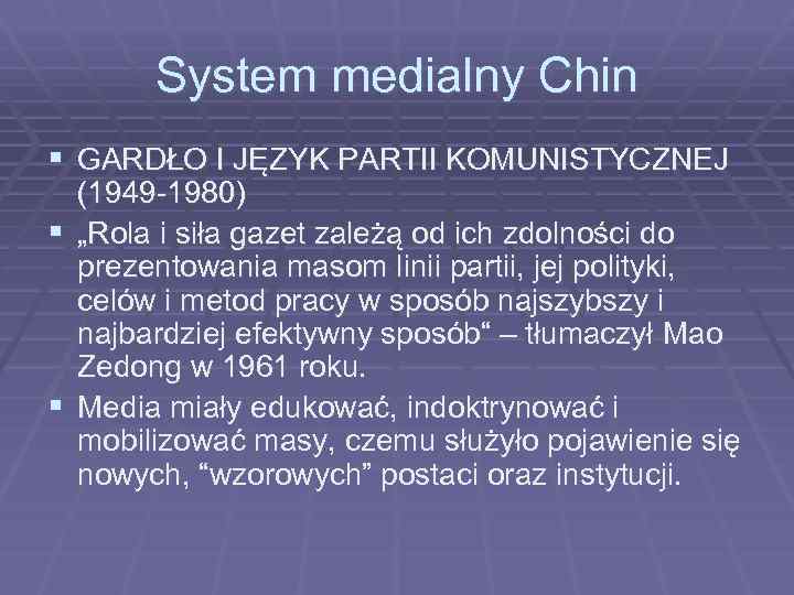 System medialny Chin § GARDŁO I JĘZYK PARTII KOMUNISTYCZNEJ (1949 1980) § „Rola i