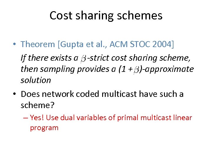 Cost sharing schemes • Theorem [Gupta et al. , ACM STOC 2004] If there