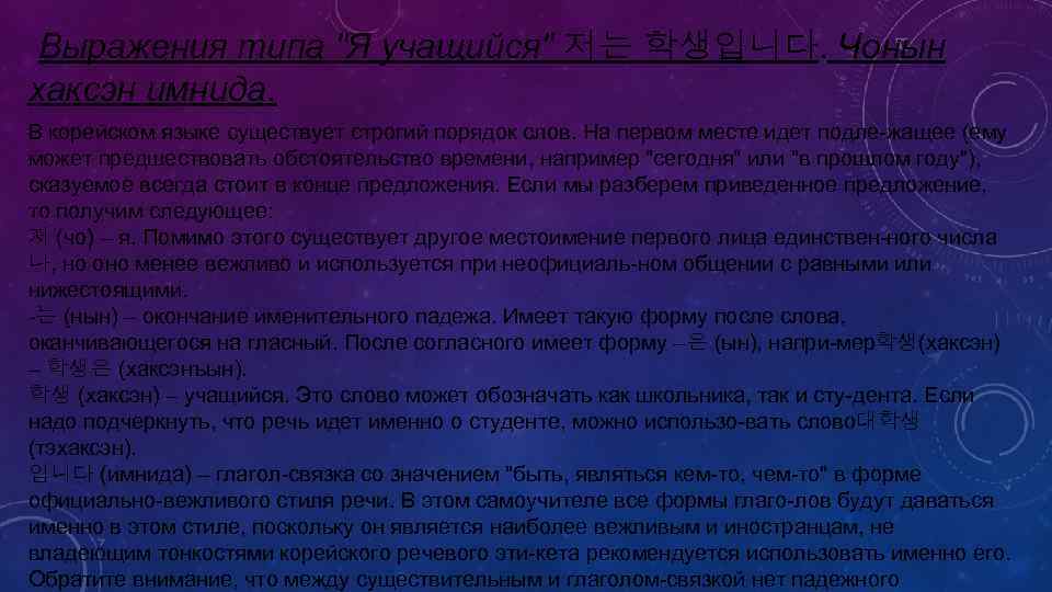 Выражения типа 