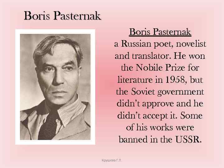 Boris Pasternak a Russian poet, novelist and translator. He won the Nobile Prize for