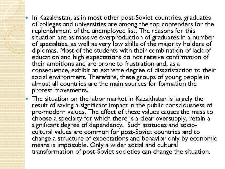 In Kazakhstan, as in most other post-Soviet countries, graduates of colleges and universities are