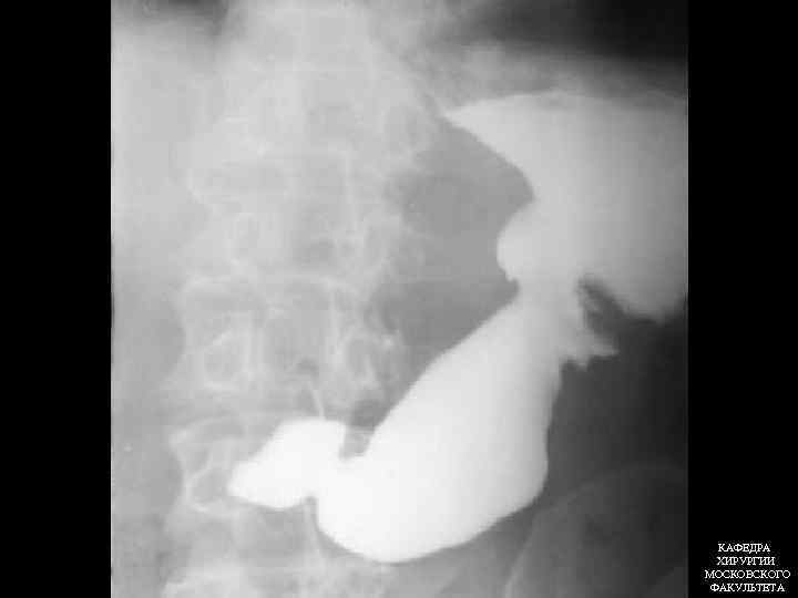 КАФЕДРА ХИРУРГИИ МОСКОВСКОГО ФАКУЛЬТЕТА 