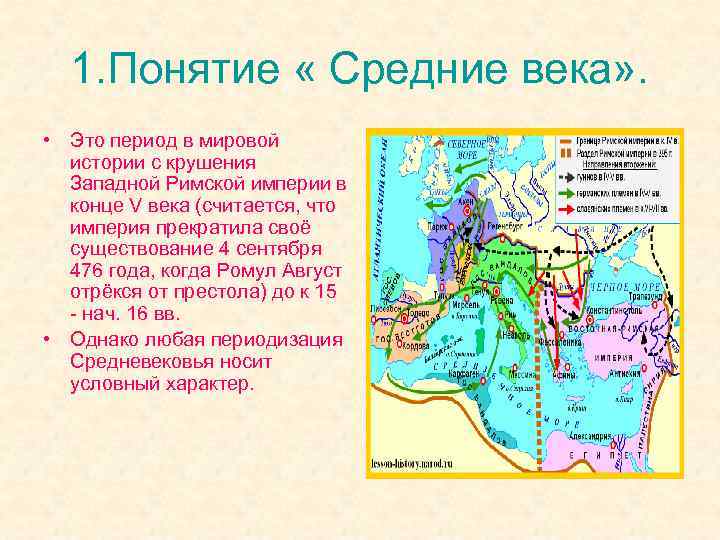 Европа и россия в первой половине 20 века культурное взаимовлияние проект