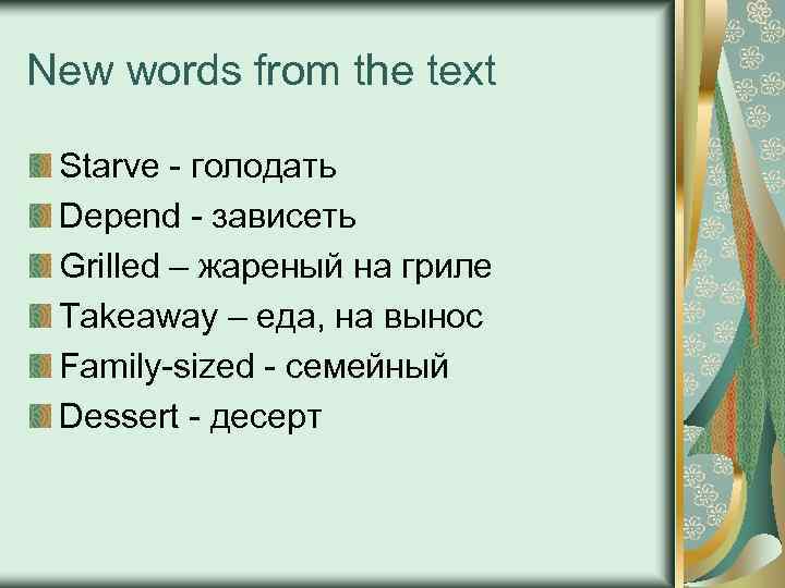 New words from the text Starve - голодать Depend - зависеть Grilled – жареный