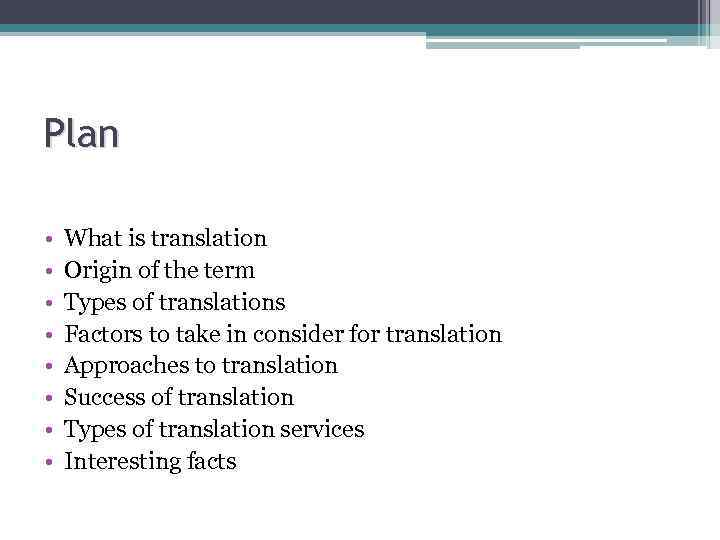 Plan • • What is translation Origin of the term Types of translations Factors