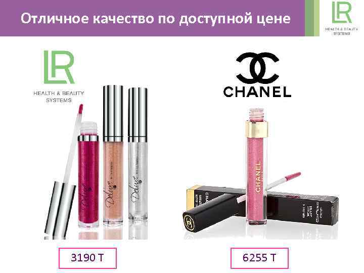 Отличное качество по доступной цене 3190 Т 6255 Т 