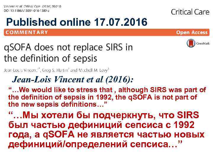 Published online 17. 07. 2016 Jean-Lois Vincent et al (2016): “…We would like to