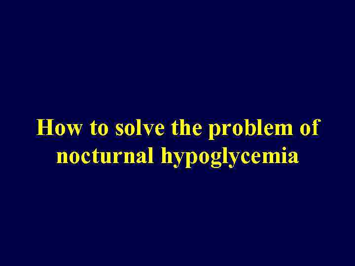 How to solve the problem of nocturnal hypoglycemia 