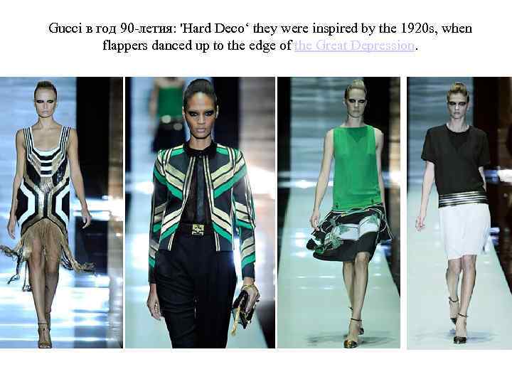 Gucci в год 90 -летия: 'Hard Deco‘ they were inspired by the 1920 s,