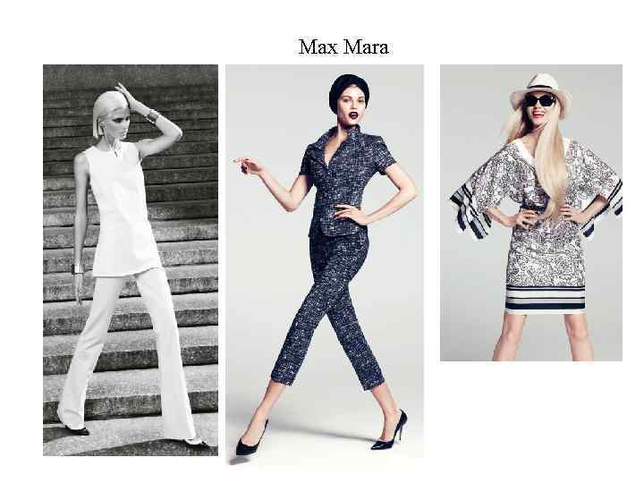 Max Mara 