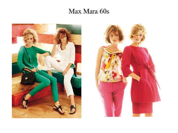 Max Mara 60 s 