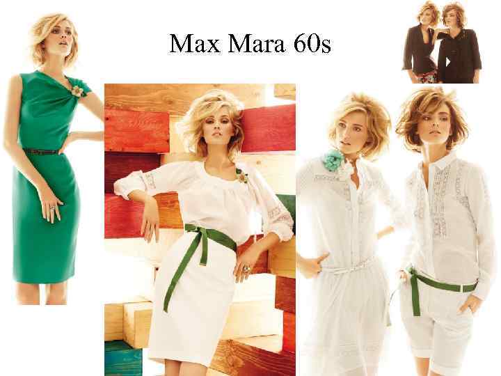 Max Mara 60 s 