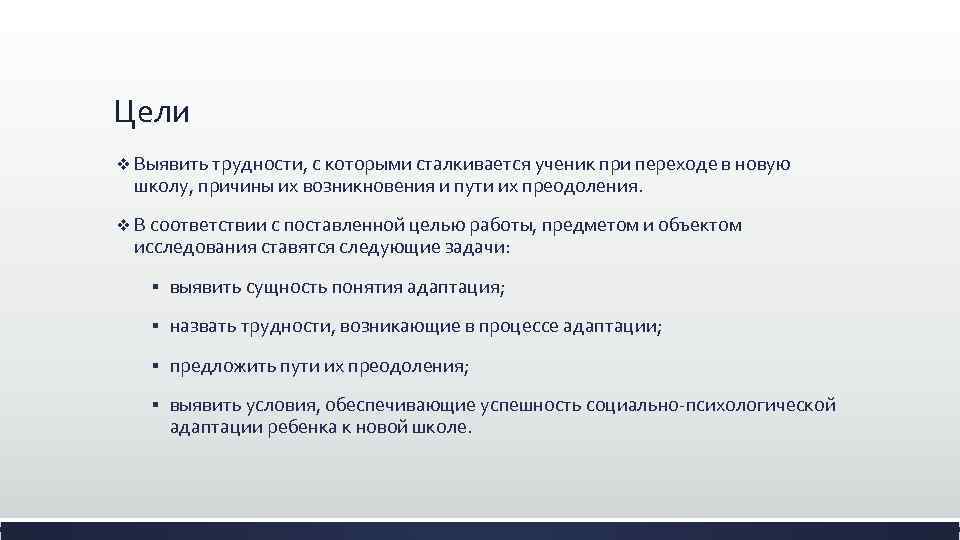 Проект по самоуправлению в школе с целями задачами актуальностью