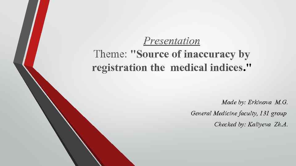 Presentation Theme: "Source of inaccuracy by registration the medical indices. " Made by: Erkinova