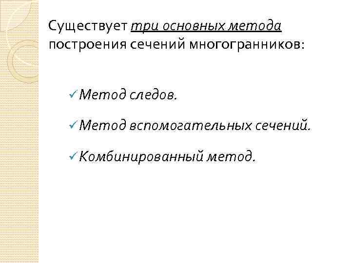 Существует три основных типа величин с которыми работает компьютер