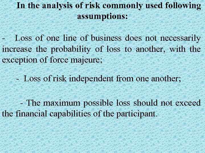 In the analysis of risk commonly used following assumptions: - Loss of one line